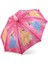 Renkli Kız Çocuk Şemsiyesi, Desenli Kupa Kılıfıyla Şık ve Kullanışlı Seçenek 1