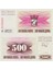 Bosna Hersek 500 Dinar 1992 Iç Savaş Dönemi. Çil. 1