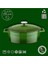 Metal Oval Döküm Tencere, 29 Cm, 4.67 L Hacim, Yeşil 4