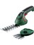 Home And Garden Isio Akülü Çim Makası Seti (3,6 Volt, Bıçak Uzunluğu 12 Cm, Bıçak Mesafesi 8 M 1