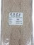 Dantel Polyester Sanal Tül Bant Cappucino 13,70 Metre En 6 cm ON-784-C 1