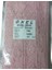 Dantel Polyester Güpür Bant Pembe 15 Metre En 3 cm ON-740-P 1