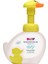 Babysanft Bebek El Yıkama Köpüğü 250 ml (4 Adet) 1