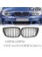 1paı Bmw E81 E87 1 Seri E87 Pre-Lcı 2004-2007 Ön Böbrek Grille Izgara Parlatıcı Siyah 51137077129 51137077130 (Yurt Dışından) 3
