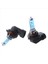6 Pcs 9006 Hb4 6000K Xenon Halojen Far Kafası Işık Lamba Ampulleri 100W (Yurt Dışından) 2