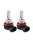 Süper Parlak H8 H9 H11 LED Far Ampul Kiti Yüksek/düşük Işın Işık 8000LM 8000K Buz Mavisi 80W (Yurt Dışından) 1