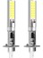2x H1 Xenon Beyaz 6000K 7 5W Cob LED Smd Drl Sürüş Sis Işın Kafası Ampul (Yurt Dışından) 1