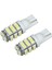 2 Pcs Otomatik Araba T10 W5W 42 Smd LED Beyaz Yan Ampulleri (Yurt Dışından) 1