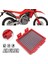 Honda CRF300L 2021-2023 Için Motosiklet Hava Filtresi Temizleyici Hava Filtre Elemanı (Yurt Dışından) 3