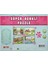 Dıy Toy Çiftlik Süper Renkli Puzzle 4 Adet Puzzle 3
