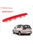 Altea Koltuğu Için Kırmızı Montajlı Fren Lambası Altea Xl Tip 5p Altea Freetrack Tip 5p 2006-2015 Arka Fren Işığı 5P8945097 (Yurt Dışından) 4