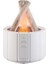 Campfire Aromaterapi Makinesi Ev Aromaterapi Makinesi Esansiyel Yağ Aromaterapi Alev Nemlendiricisi Ev Deco Beyaz (Yurt Dışından) 1