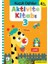 Küçük Dahiler Aktivite Kitabı 3 (4+ Yaş) 1