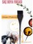 Hsnet Dar Uçlu Saç Boya Fırçası Balyaj Fırçası Solingen Professional - ME001W-50P717 1