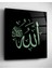 Islami Cam Tablo, Dekoratif Cam Tablo 2