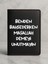 Ruhsat Koruyucu Baskılı Kart Bölmeli Siyah Vinlex Deri Ruhsat Kabı Kılıfı Maşallah 1