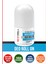 Roll-on Fresh Koku Unisex Pudrasız Alüminyum İçermeyen Deodorant 3'lü 50 ml 4