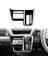 Daihatsu Için Orta Konsol Dişli Vites Paneli Kapak Döşeme 2025 Rhd Iç Aksesuarlar (Yurt Dışından) 2