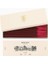 Palladio Incense Sticks Bergamot, Safran, Gül ve Misk Tütsü Çubukları 1
