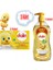 x 1 Adet Klasik Bebek Şampuanı 700+200 ml ve 2 Adet Klasik Bebek Sabunu 100 gr 1