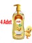 x 4 Adet Klasik Bebek Şampuanı 700+200 ml 1