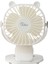 JS03 Masaüstü Soğutma Fanı - Beyaz 1