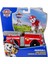 Paw Patrol Ana Araç Çeşitleri Marshall 6071153 20148929 2