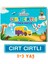 Minik Dahiler: Konuşmayı ve Dikkati Geliştiren Cırt Cırtlı Etkinlik Kitabım 1-3 Yaş - Montessori Uyumlu, Okul Öncesi Eğitim, Eğitici Oyuncak 1