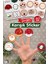 Yılbaşı Temalı Sticker - Mutlu Yıllar Etiketi -Yılbaşı Paketleme Happy New Year Sticker Karışık Set 3