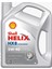Helix Hx8 5W40 5 Lt Motor Yağı (2025 Temmuz Üretim) 5W-40 1