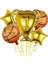 Basketbol Kupa Folyolu Balon Set 1