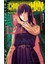 Chainsaw Man 12. Cilt 1