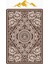Modern Desenli Dijital Baskı Kaymaz Taban Halı H1097 3