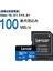Microsdhc Kart 32GB Uhs-I High Performance 633X U1 100MB/S 2