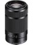 SEL-55210 Telefoto Zoom Lens, 55-210 Mm, F4.5–6.3, Oss, Aps-C, A6000, A5100, A5000 ve Nex Serisi Için Uygun, E-Mount, Siyah (Sony Eurasia Garantili) 3