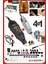 4ın1 Alüminyum Çantalı 62 Parça 12V Mini Gravür Hobi Taşlama Oyma Seti + 300PARÇA 500W Dremel Seti 1