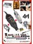 Italy SUPER362 362 Parça 500W Devir Ayarlı Çift Adet Gravür Oyma Makinesi Dremel Taşlama Zımpara Set 3