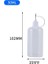 Iğne Uçlu Plastik Tiner Şişesi 50 ml 1