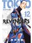 Tokyo Revengers 12. Cilt 1