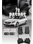 Mercedes C200 / W205 (2014-2021) 7d Deri Havuzlu Oto Paspas | Tam Koruma,araca Özel & Hızlı Montaj 1