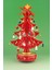 Wooden Christmas Tree Music Box 1
