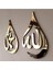 Damla Tasarım Allah (C.c) ve Muhammed (A.s) Yazılı Ahşap Duvar Dekoru, Islami Duvar Tablosu, Lafız 6