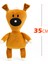 Mr Bean Ayıcık - Teddy Peluş Oyuncak | 35CM 3