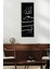 Duvar Dekorasyonu Mdf Besmele 25X50CM Dekor Tablo 3