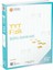 Bir Karanlık Pencere + Üçdörtbeş Yayınları Tyt Fizik Soru Bankası + Tyt Dgs Kpss Ales Geometri Sıfır 2