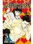 Jujutsu Kaisen 5 + Yaklaşan Dalga: Teknoloji, Güç ve 21.yüzyılın En Büyük Ikilemi + Tuhaf Bir Otel 1