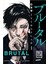Brutal - 1 + Tartüf (Le Tartuffe) + Macbeth + Çifte Ihanet Ya Da Dertli Aşıklar: Hasan Ali Yücel Klasikler Dizisi 1