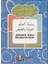 Hikayelerle Arapça Öğreniyorum 1. Aşama 2. Seviye (10 Kitap) 1