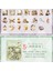 P1-40 Adet Kitap Bahçe Pet Sticker - Numara : 6 4