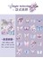 W1-40 Adet Kelebek Pet Sticker - Renk : Mor 2